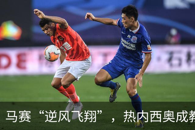 马赛“逆风飞翔”，热内西奥成教练界的“黑暗骑士